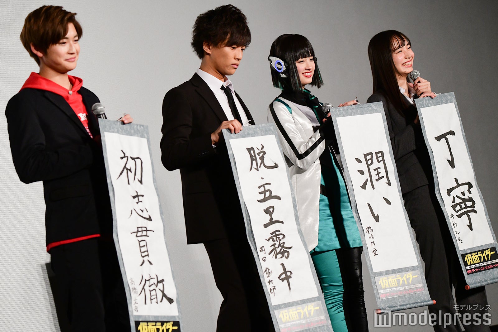 高橋文哉、岡田龍太郎、鶴嶋乃愛、井桁弘恵（C）モデルプレス