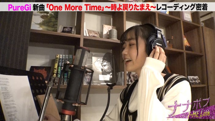 「ナナポプ」第61話より(提供写真)