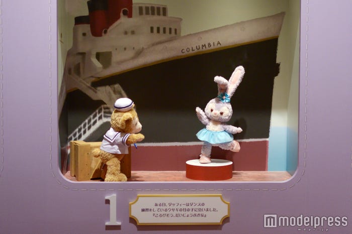 <ダッフィーとの出会い>1(C)モデルプレス