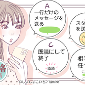 あなたはどのヒロイン 少女漫画キャラタイプ診断 モデルプレス あなたはどのヒロイン 少女漫画キャラタイプ診断 モデルプレス
