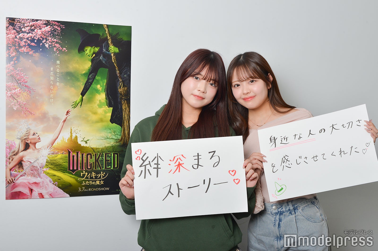 （左から）水上凜巳花、濱嵜愛子（C）モデルプレス