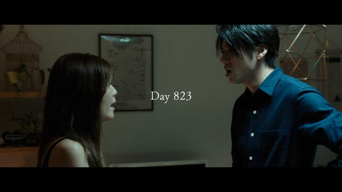 宇野実彩子&山田裕貴の喧嘩シーン/「最低な君にさっきフラれました」より(提供写真)