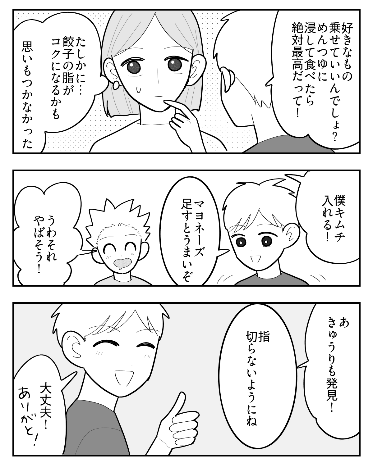 2-3