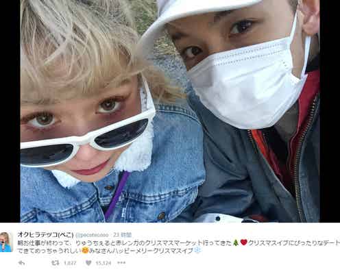 ぺこ&りゅうちぇる、クリスマスイブデートを満喫「事務所がお休みをくれたよ~ん」 プレゼントも公開