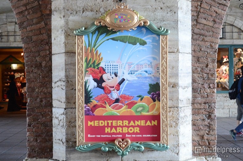 メディテレーニアンハーバーのポスター（ミニー）