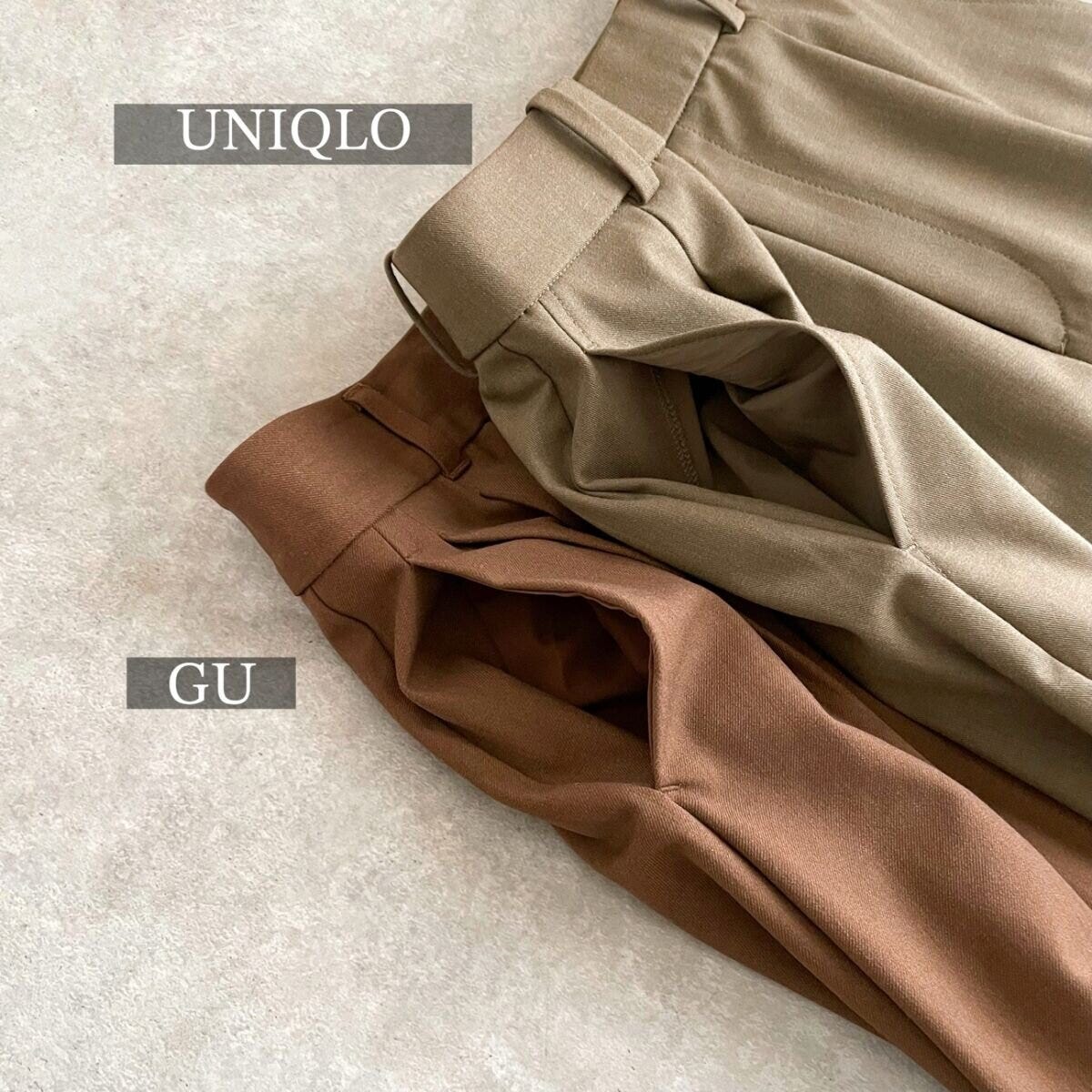 ユニクロGUタックワイドパンツ　ポケット比較