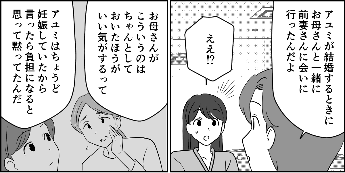 4-1_1