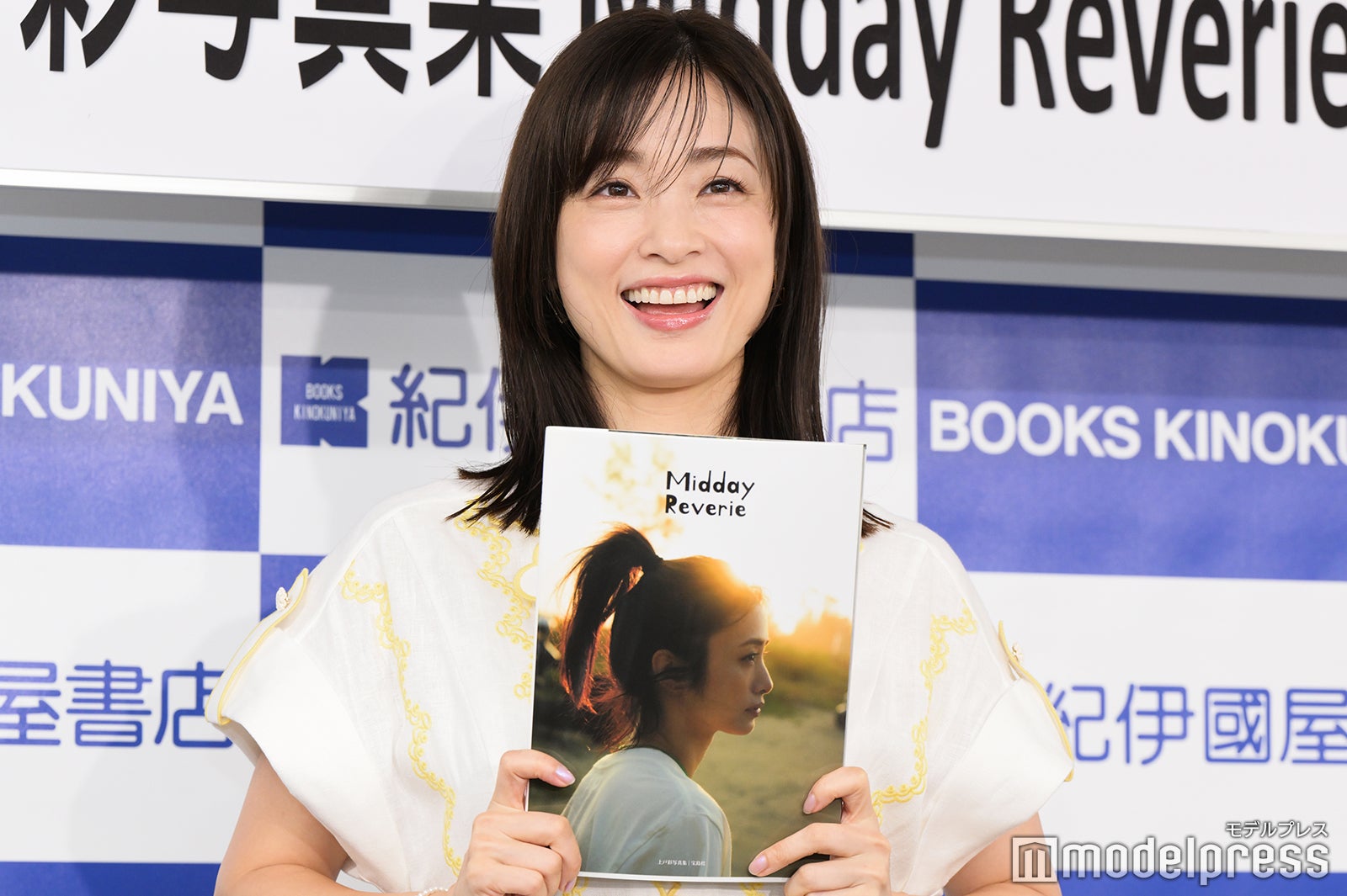 上戸彩（C）モデルプレス