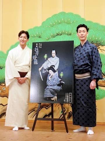 尾上右近 坂東巳之助との関係性は「精神的旦那さん」と告白 巳之助ツッコミ「知らない言葉だな！」 八月歌舞伎座「怪談 牡丹灯籠」で夫婦役