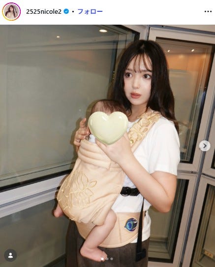 藤田ニコル Instagramより