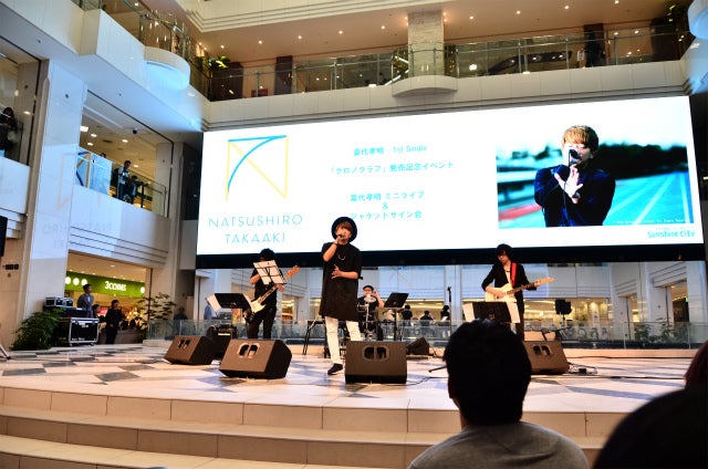ニコニコ動画で話題の歌い手 夏代孝明の1stシングル クロノグラフ 発売イベントにて透明感のある歌声を披露 モデルプレス
