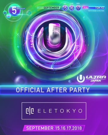 ULTRA JAPAN 2018 OFFICIAL AFTER PARTY（提供写真）