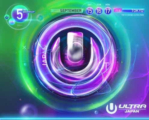 開幕迫る!「ULTRA JAPAN 2018」アフターパーティが人気クラブで開催