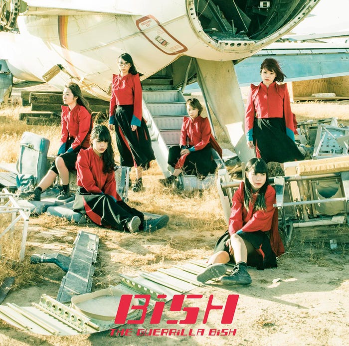 BiSHの2ndアルバム「THE GUERRiLLA BiSH」(11月29日発売)(提供写真)