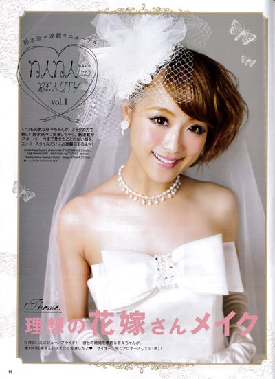 理想の花嫁メイクを披露した鈴木奈々／画像提供：「EDGE STYLE」7月号（双葉社）