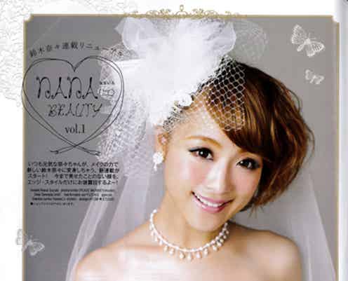 鈴木奈々、来月結婚か?「1番に発表します」