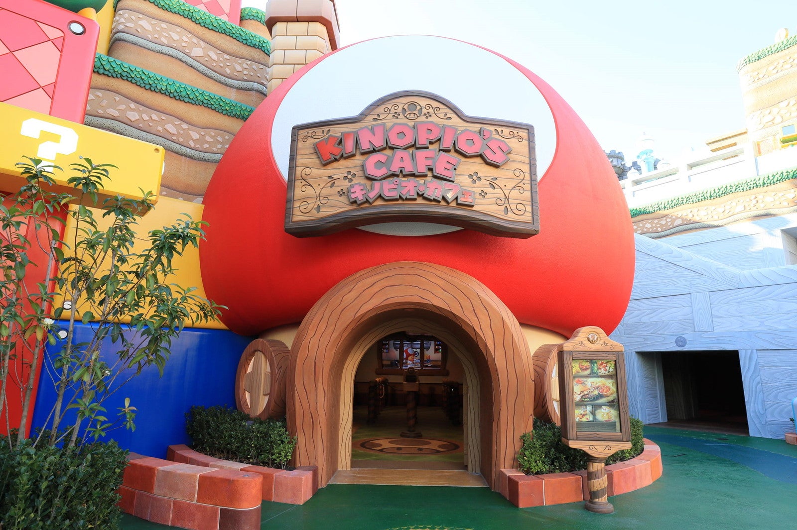 キノピオカフェ（C）Nintendo