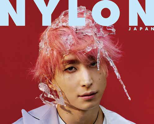 Snow Man佐久間大介、斬新過ぎるスタイルで“氷のプリンス”に 「NYLON JAPAN」初ソロ表紙