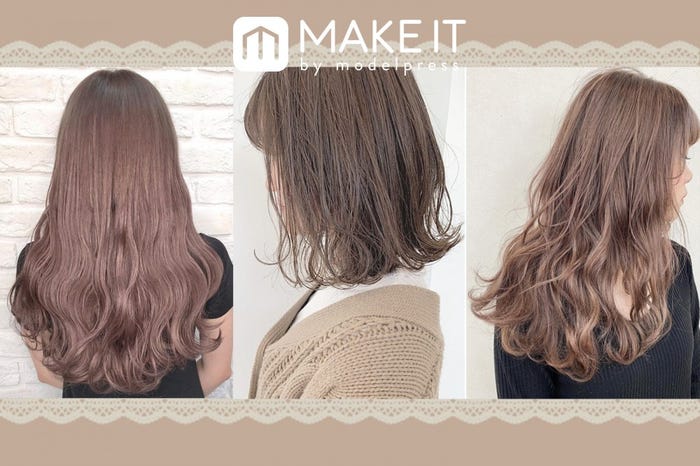 ピンクブラウンのヘアカラーまとめ 暗め 明るめ キュートな髪色で愛されスタイルに モデルプレス ピンクブラウンのヘアカラーまとめ 暗め 明るめ キュートな髪色で愛されスタイルに モデルプレス