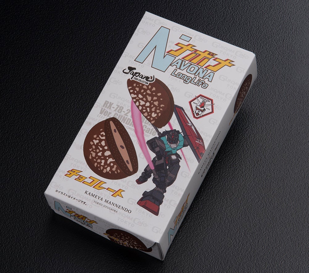 GUNDAM Cafe TOKYO BRAND CORE／画像提供：BANDAI SPIRITS