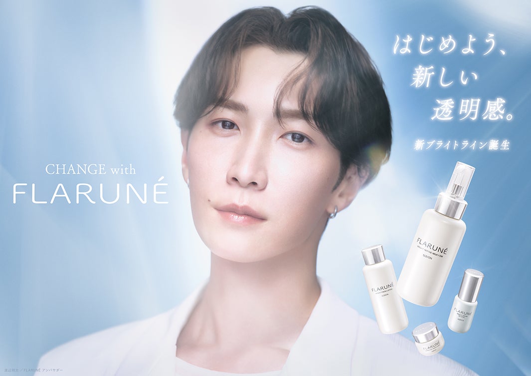 渡辺翔太（提供写真）