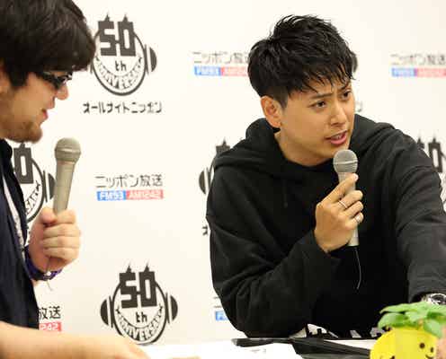 三代目JSB山下健二郎「踊らへんで?」ヒザゲラーを翻弄 “ナチュラルボケ”炸裂の1時間<オールナイトニッポン公開収録レポ>