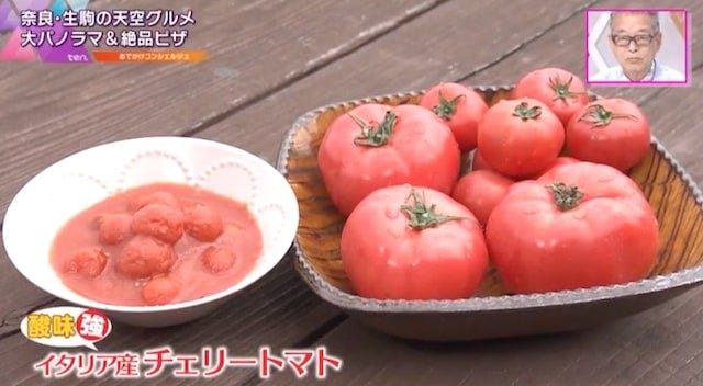 週一回しか食べられない幻のピザ！知る人ぞ知る「奈良の天空グルメ」