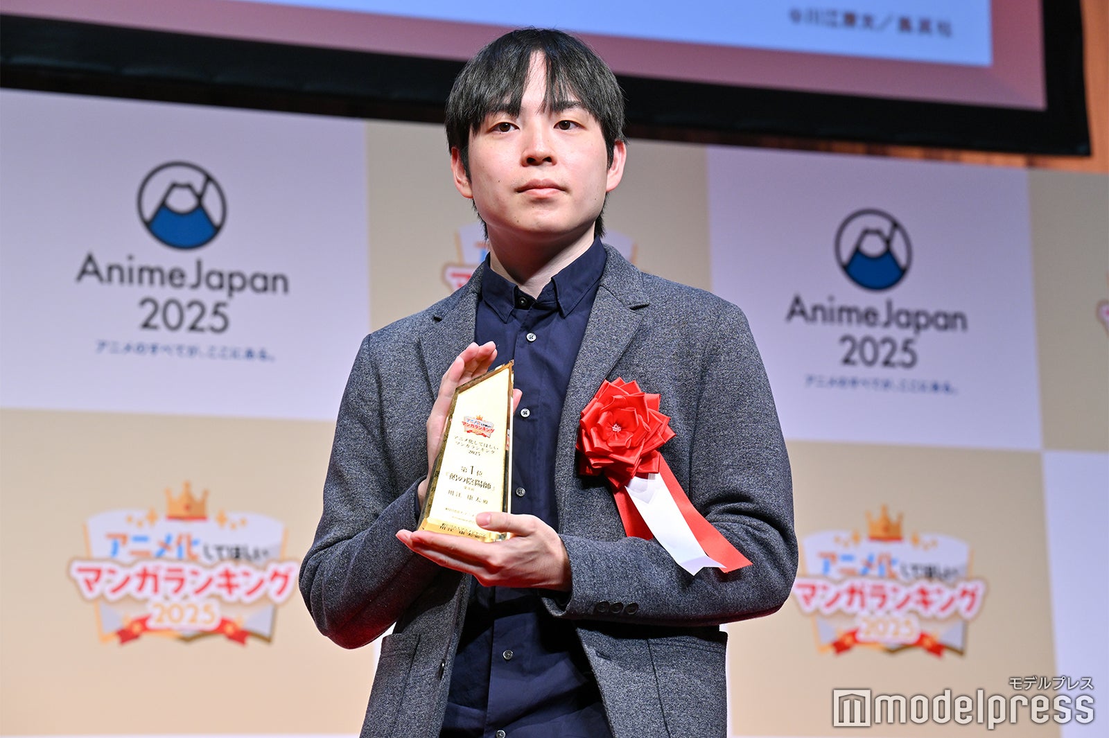 ジャンプ編集部・浅井氏（C）モデルプレス