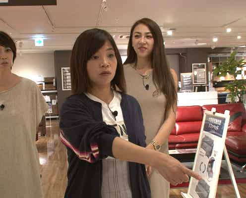 大久保佳代子の「男性とイチャイチャするための家具」が登場 GENKINGからダメ出し