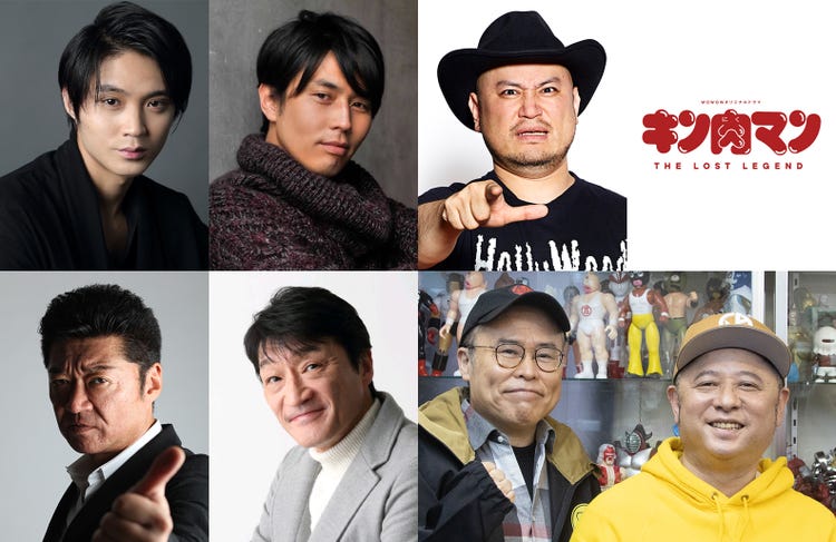 磯村勇斗ら 眞栄田郷敦主演 キン肉マン The Lost Legend 豪華ゲスト陣発表 モデルプレス 磯村勇斗ら 眞栄田郷敦主演 キン肉マン The Lost Legend 豪華ゲスト陣発表 モデルプレス
