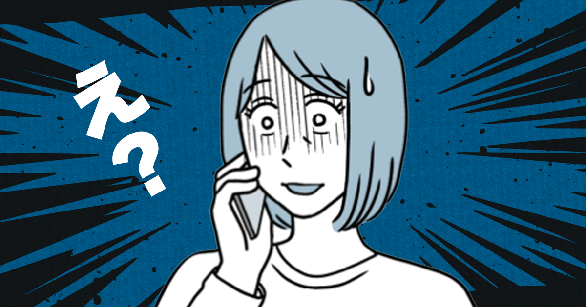 ＜回覧板トラブル拡大＞「郵便受けが小さい」と愚痴ったらママ友が本人に伝えてしまった！なんで！？