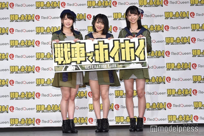 (左から)横山由依、向井地美音、山内瑞葵(C)モデルプレス