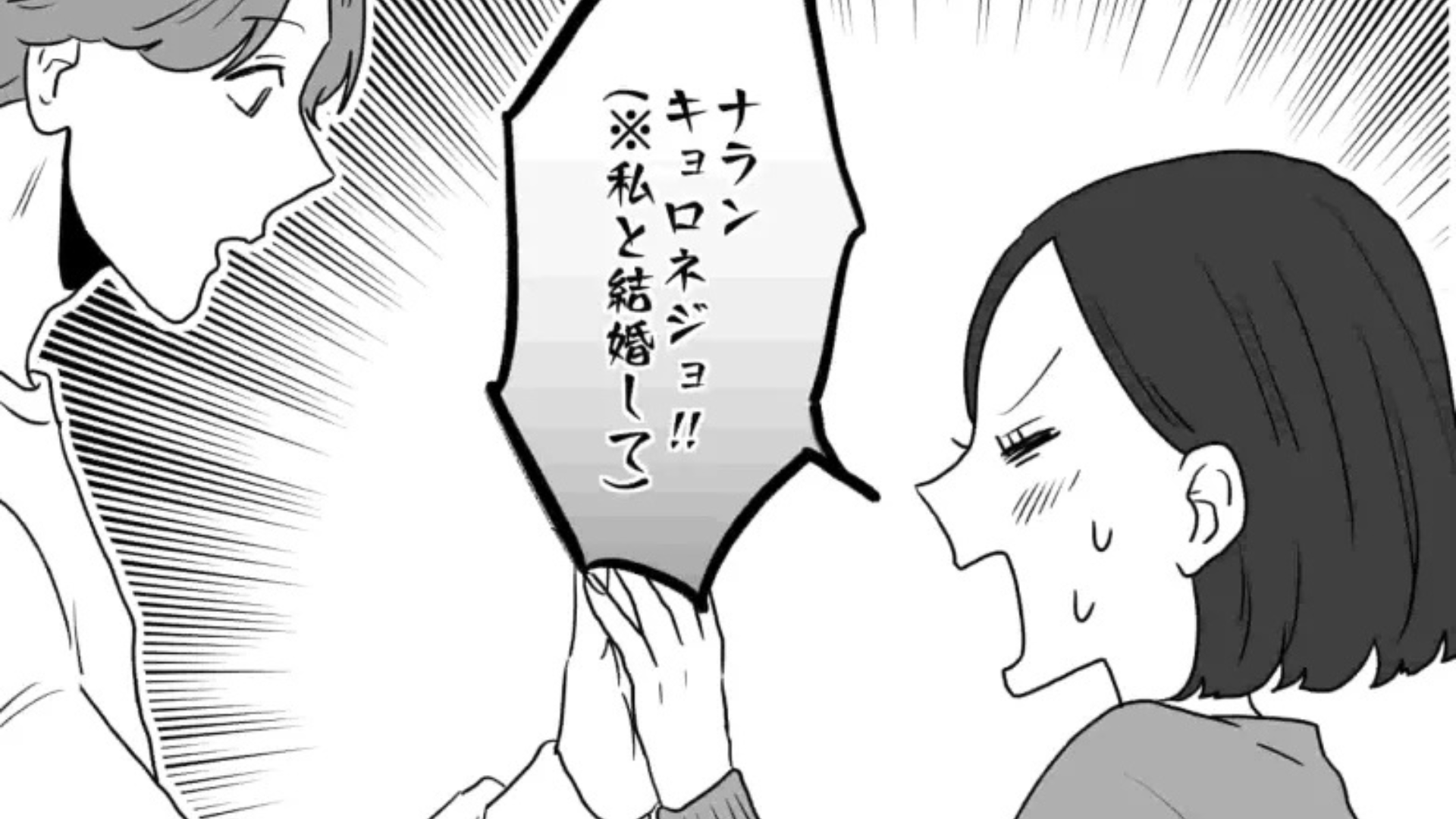 張り切ってハイタッチ会に参加！すると、緊張し過ぎて【まさかの事態】に...！