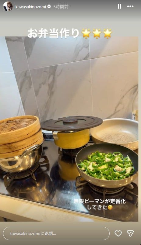 川崎希Instagramストーリーズより