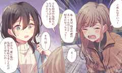 好きになったら伝えるべき 友人の彼を好きになった時の対処法 モデルプレス 好きになったら伝えるべき 友人の彼を好きになった時の対処法 モデルプレス