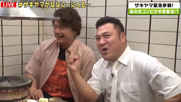 香取慎吾 ザキヤマ 3ヶ月ぶりのコンビ復活に喜び合う 変わんねぇ な 視聴者もしみじみ 7 2新しい別の窓 モデルプレス 香取慎吾 ザキヤマ 3ヶ月ぶりのコンビ復活に喜び合う 変わんねぇ な 視聴者もしみじみ 7 2新しい別の窓 モデルプレス