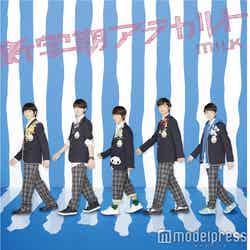 M!LK3rdシングル「新学期アラカルト」（3月30日発売）TYPE-C