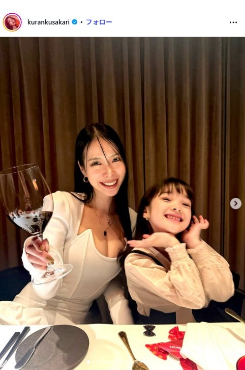 紅蘭Instagramより