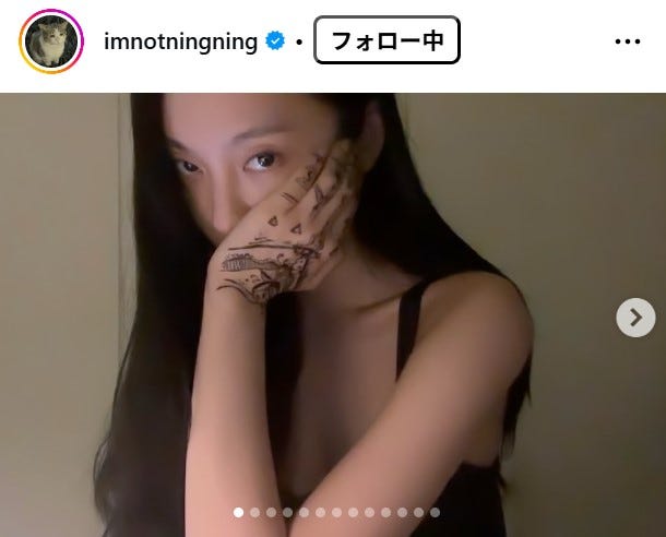 ニンニンInstagramより