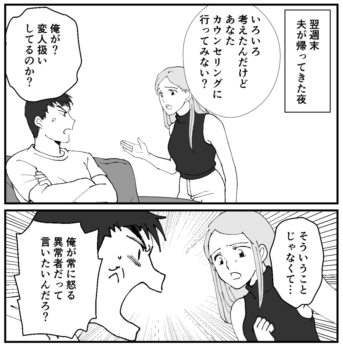 6-2−1