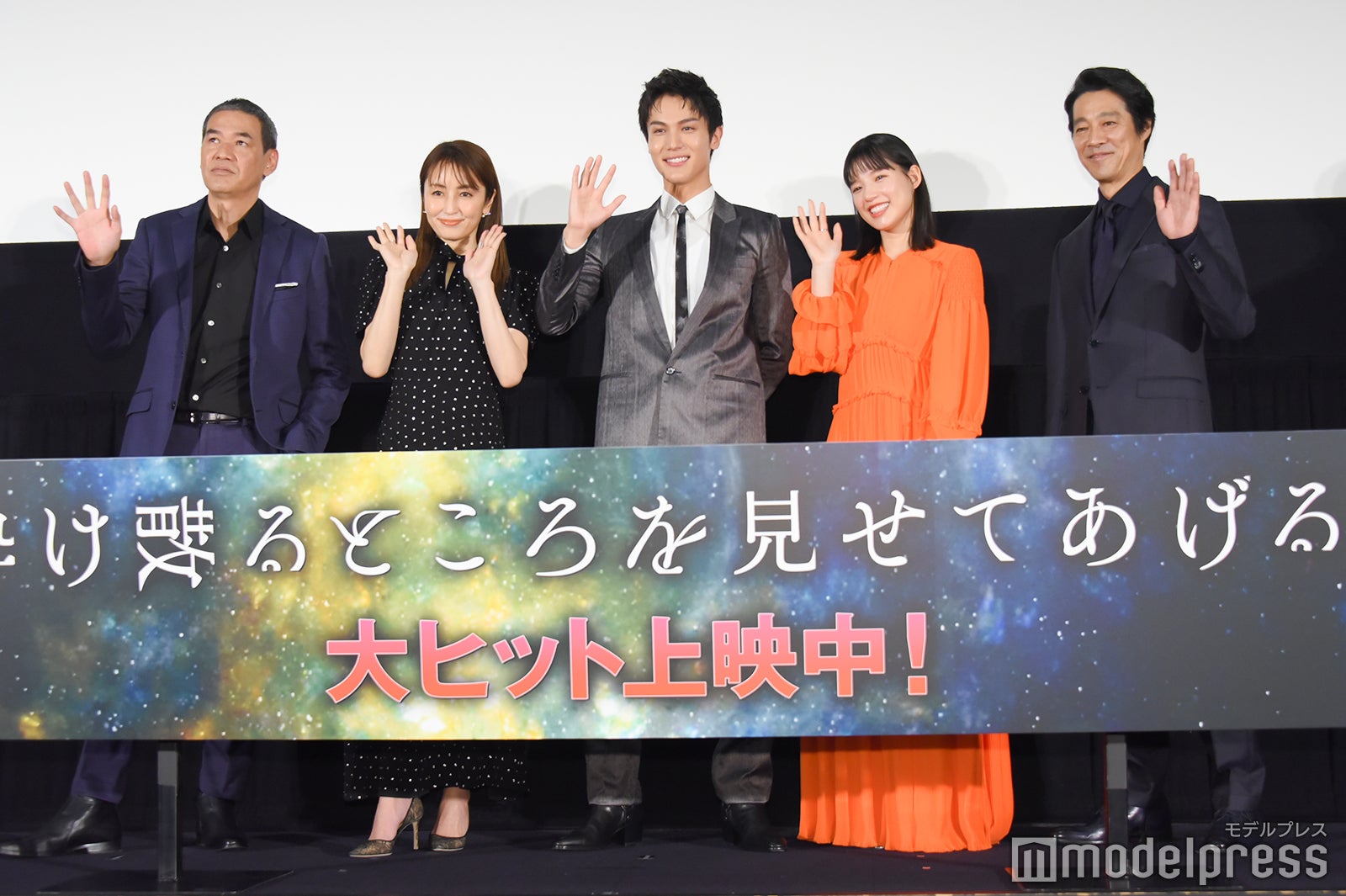 SABU監督、矢田亜希子、中川大志、石井杏奈、堤真一（C）モデルプレス