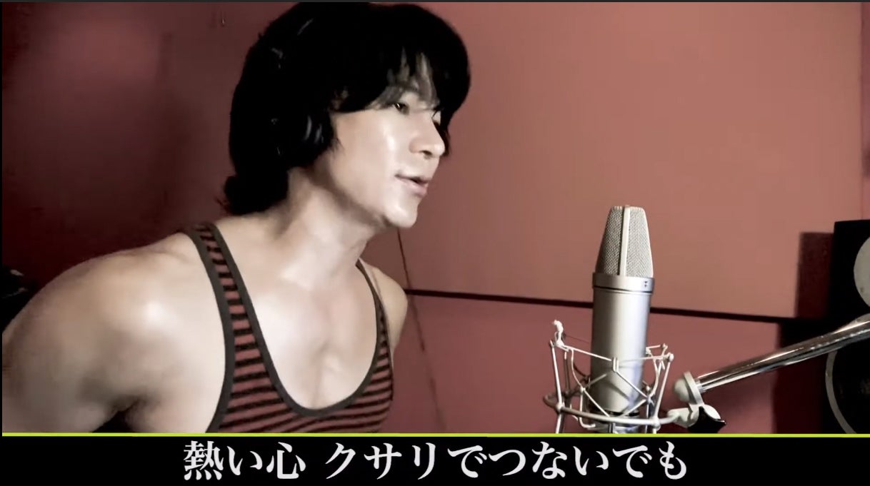 武田真治のガチで歌ってみた「愛をとりもどせ！！」／YouTubeより
