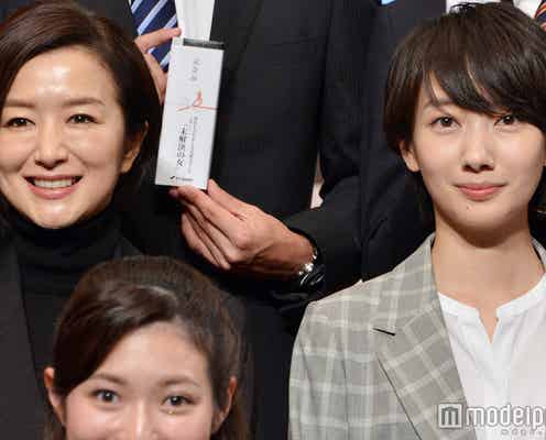 波瑠&鈴木京香ら、テレビ朝日入社式にサプライズ登場 プレゼントを手渡し