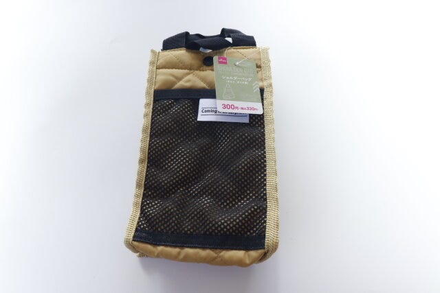 100円ショップ　100均　100円　百円　百円ショップ　便利　優秀　使える　おすすめ　オススメ　レビュー　ダイソー　DAISO　ダイソー商品　キルトショルダーバッグ　バッグ　ショルダーバッグ