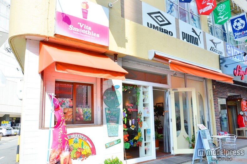 「ビタ スムージーズ」
