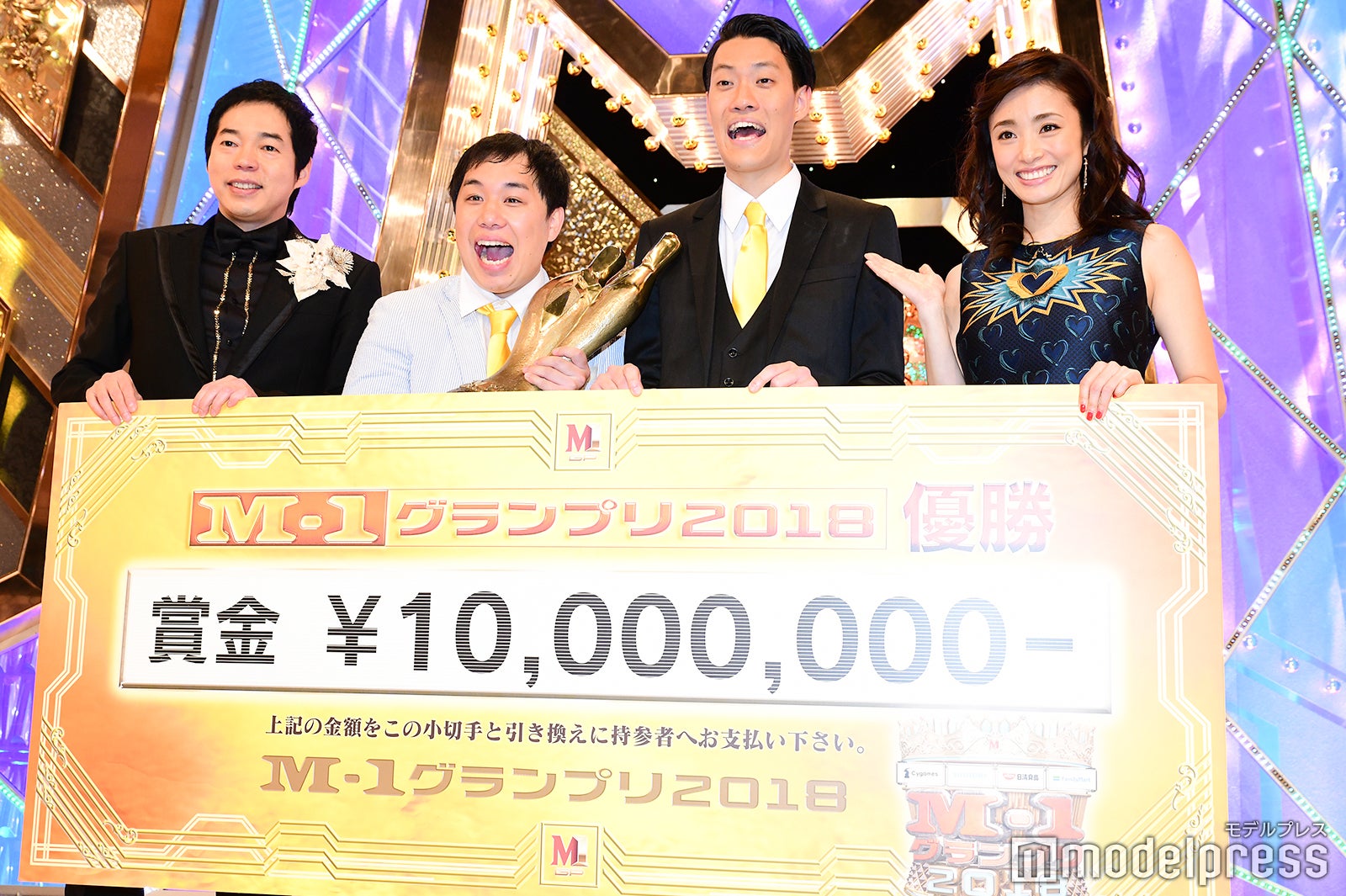 今田耕司、霜降り明星（せいや、粗品）、上戸彩 （C）モデルプレス