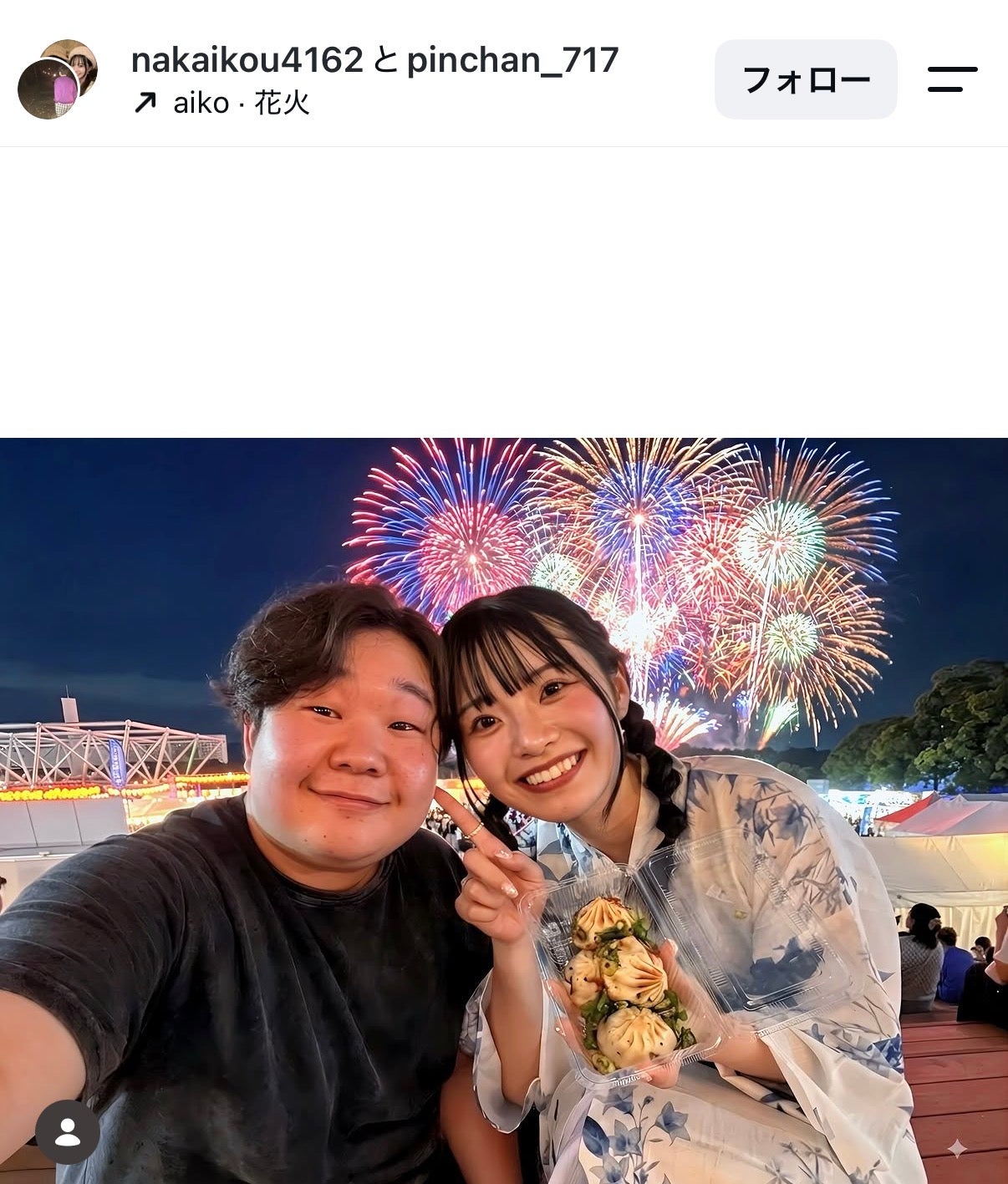 こうInstagramより