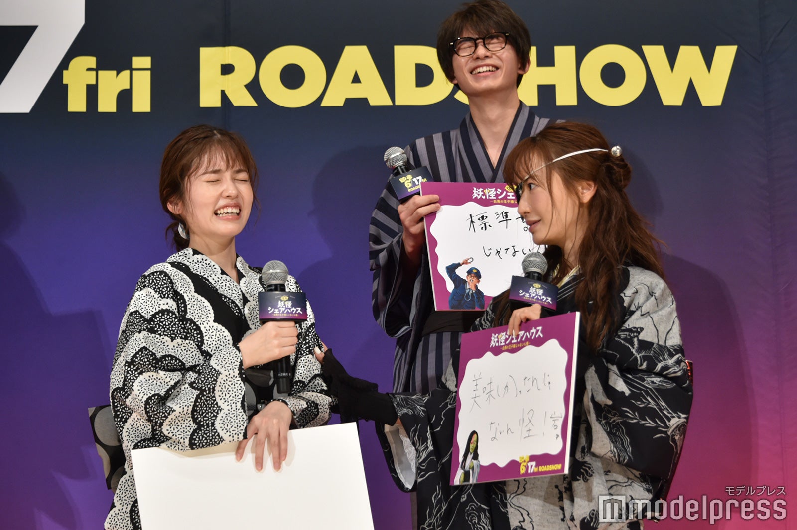 小芝風花、豊田裕大、松本まりか （C）モデルプレス