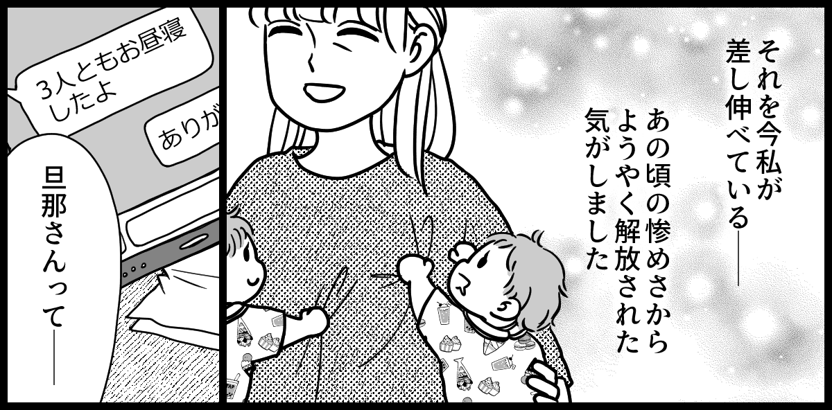【修正版】5-2-3