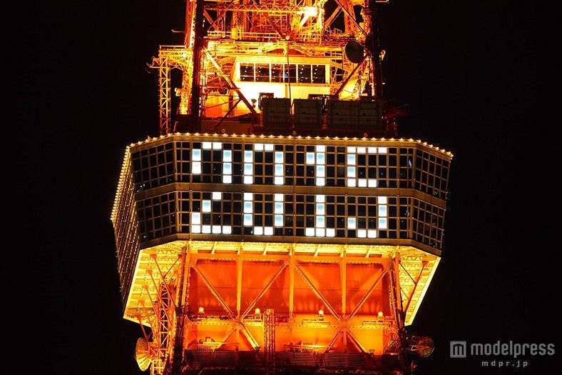 東京タワーで年越しカウントダウン　元旦は初日の出から営業／画像提供：東京タワー【モデルプレス】